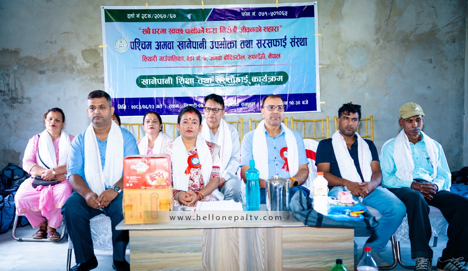 पश्चिम अमवा खानेपानी संस्थाद्वारा ११३ उपभोक्तालाई खानेपानी शिक्षा तथा सरसफाइ सामग्री वितरण